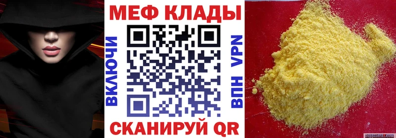 Купить СК  Меф мяу мяу  АМФЕТАМИН  Каннабис  ГАШ  Зеленогорск
