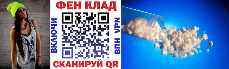 АМФ 98%  Купить где  Зеленогорск 