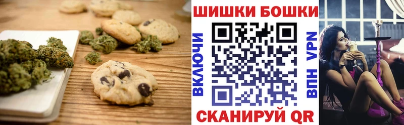 Печенье с ТГК марихуана Купить Зеленогорск