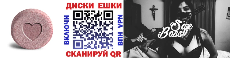 Купить где  Зеленогорск  Экстази круглые 