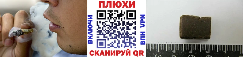 Купить  Зеленогорск  Гашиш хэш 