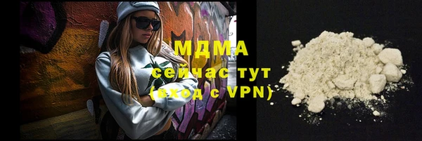 кокаин премиум Зерноград