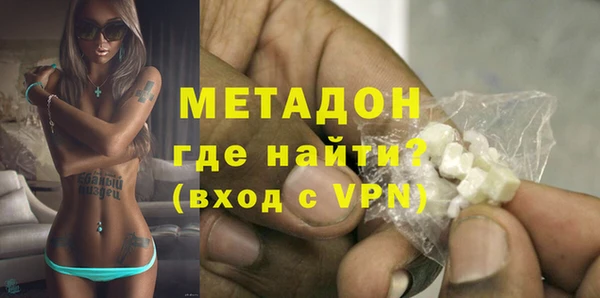 марихуана Зеленодольск