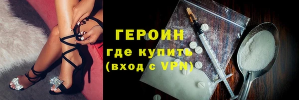 скорость mdpv Зеленокумск