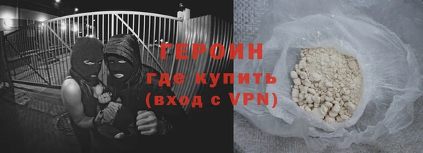 кокаин премиум Зерноград