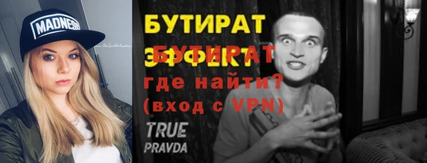 кокаин премиум Зерноград