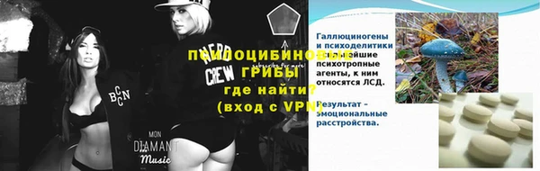 скорость mdpv Зеленокумск