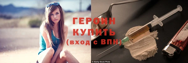 мефедрон Михайловск