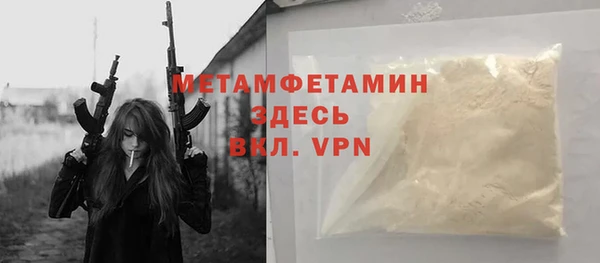марихуана Зеленодольск