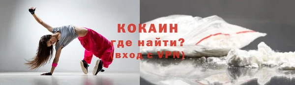 кокаин премиум Зерноград