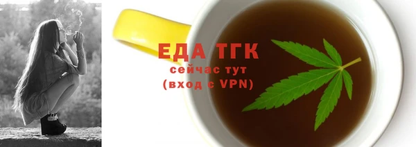 скорость mdpv Зеленокумск