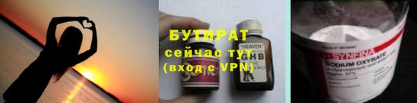 марихуана Зеленодольск