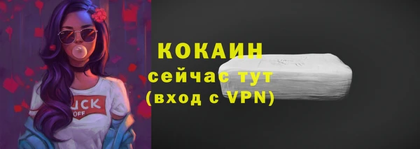 марихуана Зеленодольск