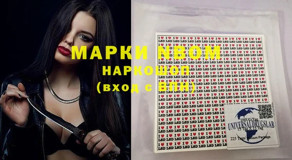 марихуана Зеленодольск
