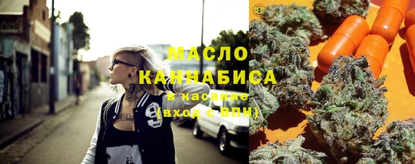 марихуана Зеленодольск