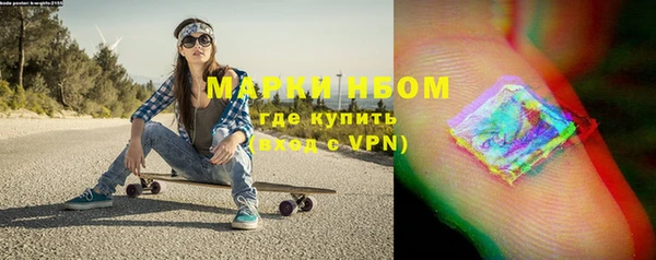 кокаин премиум Зерноград