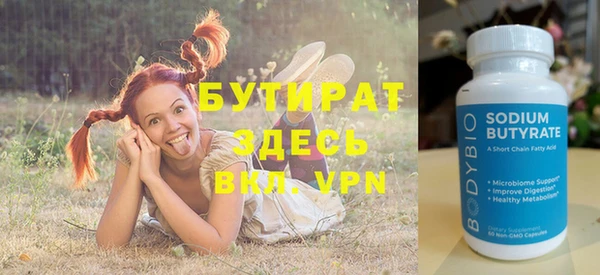 марихуана Зеленодольск