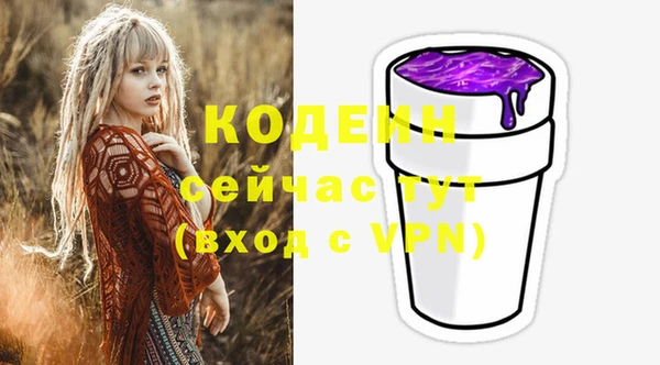 скорость mdpv Зеленокумск