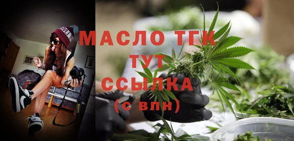 скорость mdpv Зеленокумск