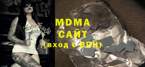скорость mdpv Зеленокумск