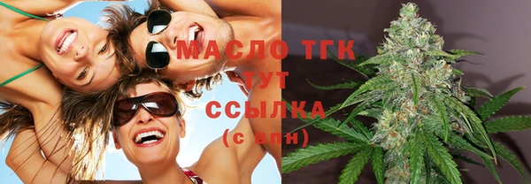 скорость mdpv Зеленокумск