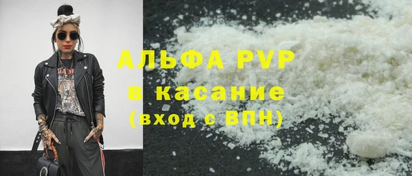 марихуана Зеленодольск