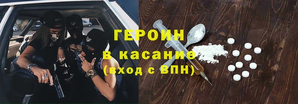 кокаин премиум Зерноград