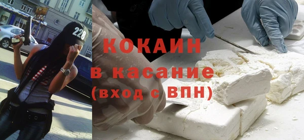 кокаин премиум Зерноград