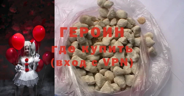 марихуана Зеленодольск