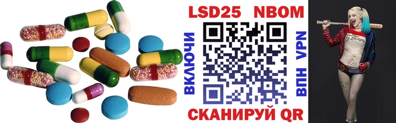 Купить  Зеленогорск  LSD-25 экстази кислота 