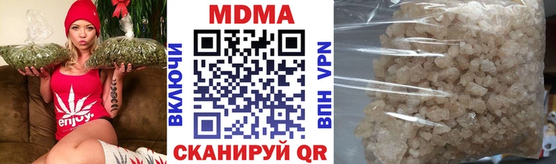 Купить где  Зеленогорск  MDMA VHQ 