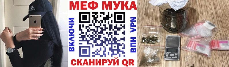 Купить  Зеленогорск  МЯУ-МЯУ 4 MMC 