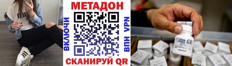 Купить где  Зеленогорск  МЕТАДОН белоснежный 