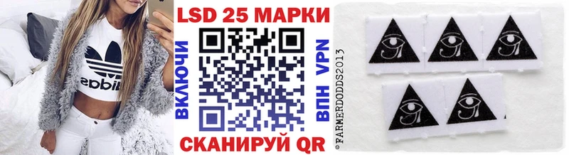 Марки N-bome 1,8мг  Купить закладки  Зеленогорск 